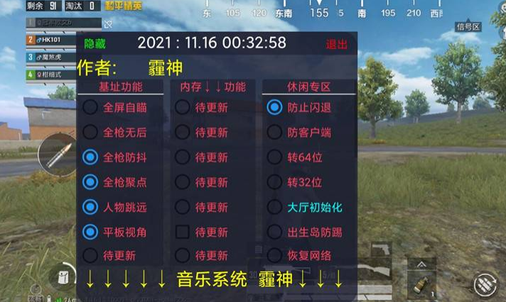 和平精英oppo怎么开外挂（和平精英oppo怎么开广角）