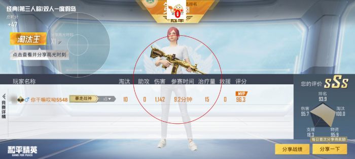 和平精英外挂辅助器怎么开（和平精英外挂辅助器怎么下载）