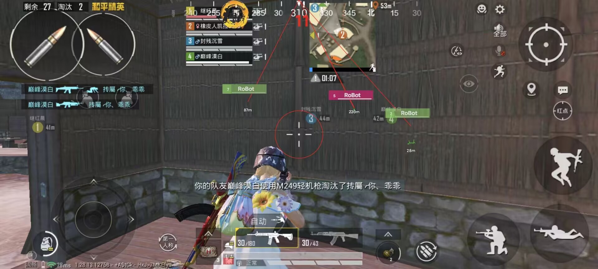 和平精英外挂卡密已使用怎么办（和平精英外挂卡密到期怎么办）